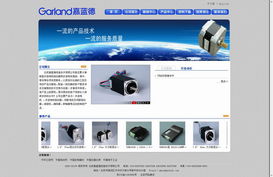 北京嘉藍德信息技術公司網站成功交付，引領網絡技術開發新篇章